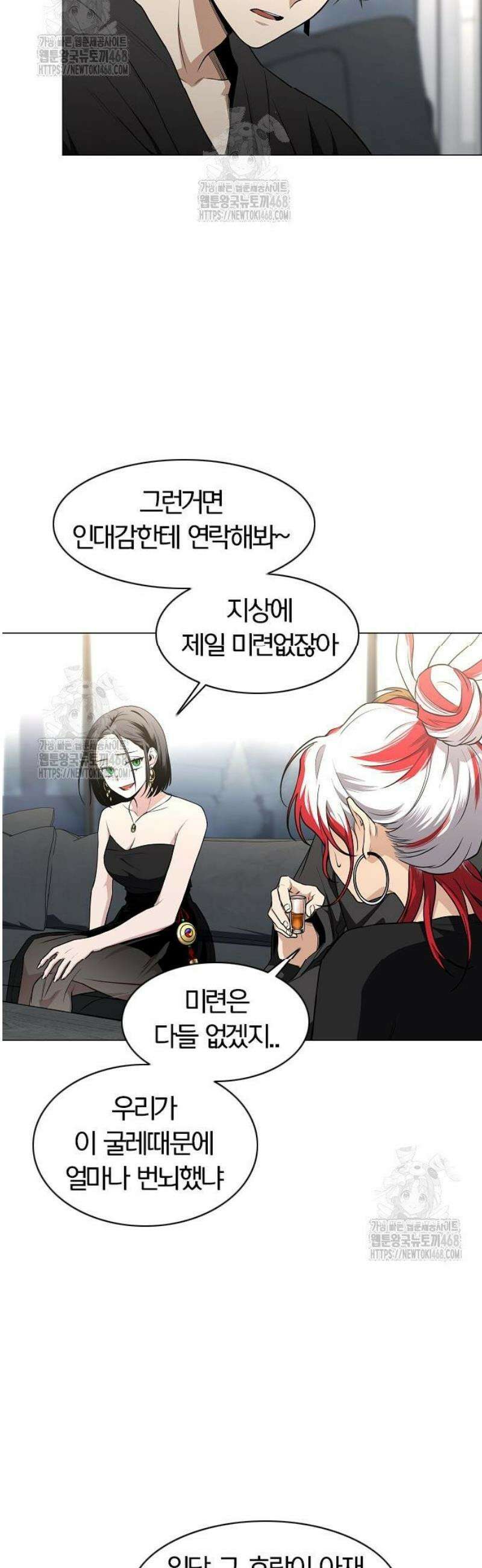 작두 67． 불확실 12