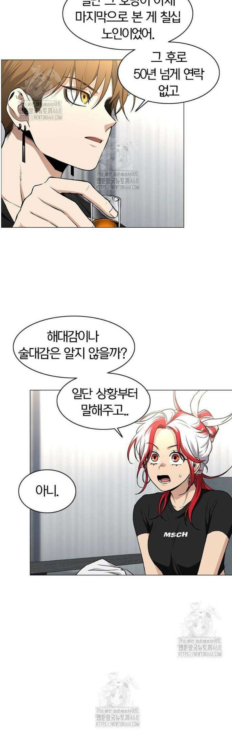 작두 67． 불확실 13