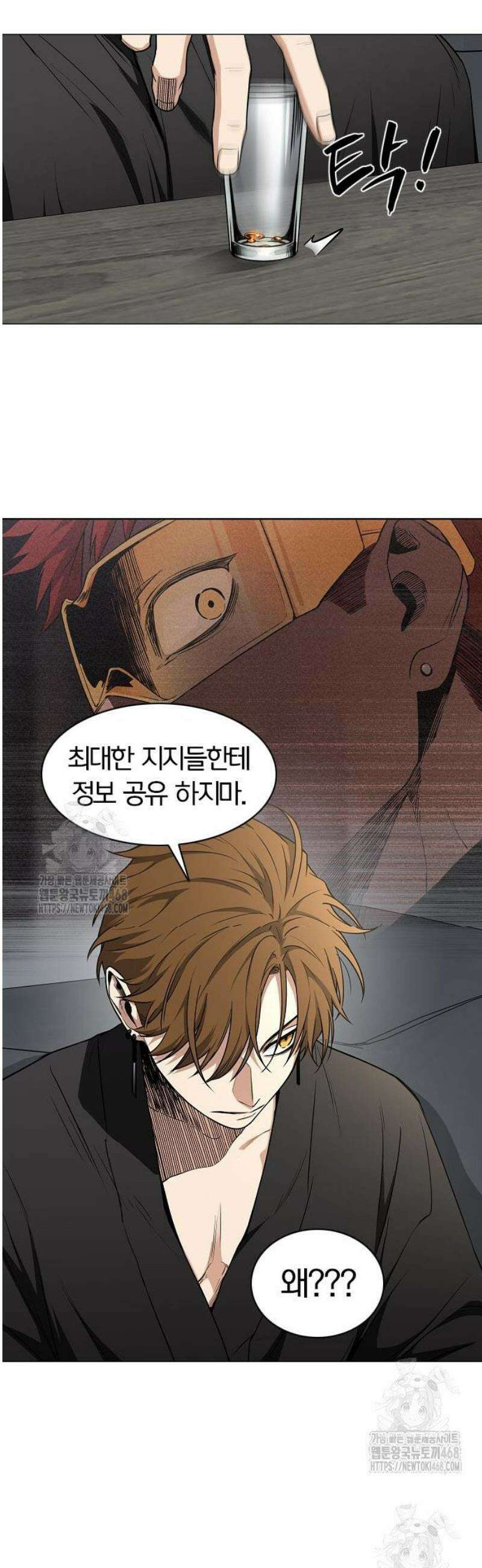 작두 67． 불확실 14
