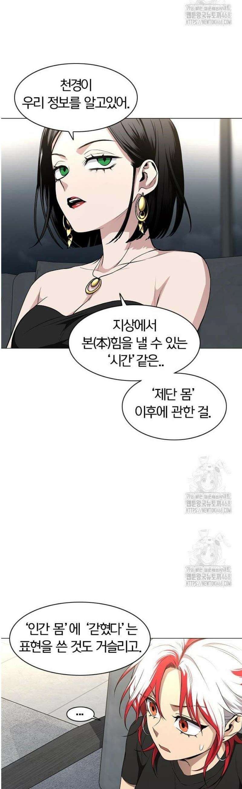 작두 67． 불확실 15