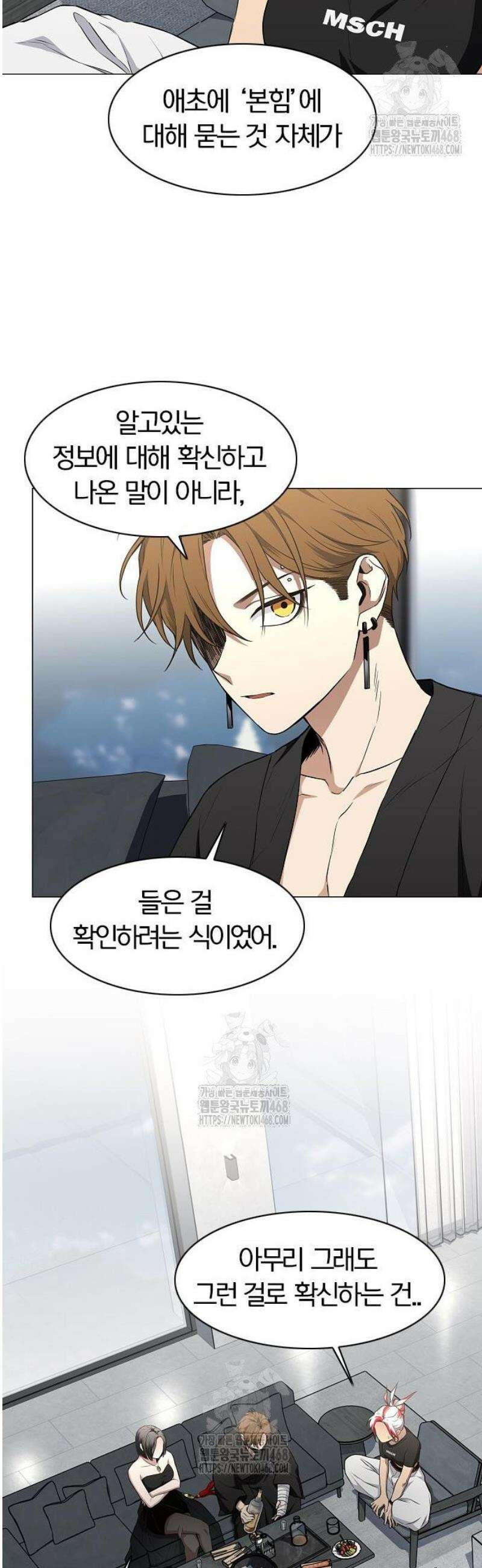 작두 67． 불확실 16