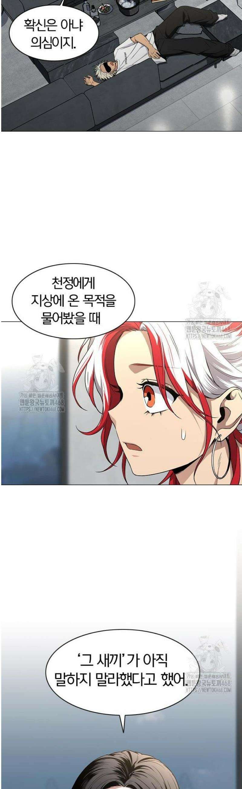 작두 67． 불확실 17