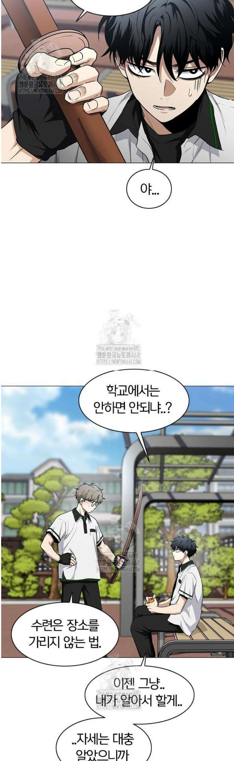 작두 67． 불확실 23
