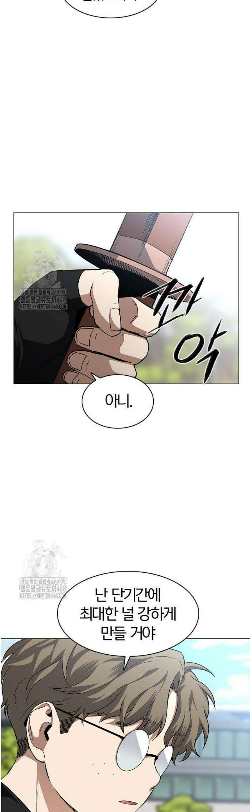 작두 67． 불확실 24
