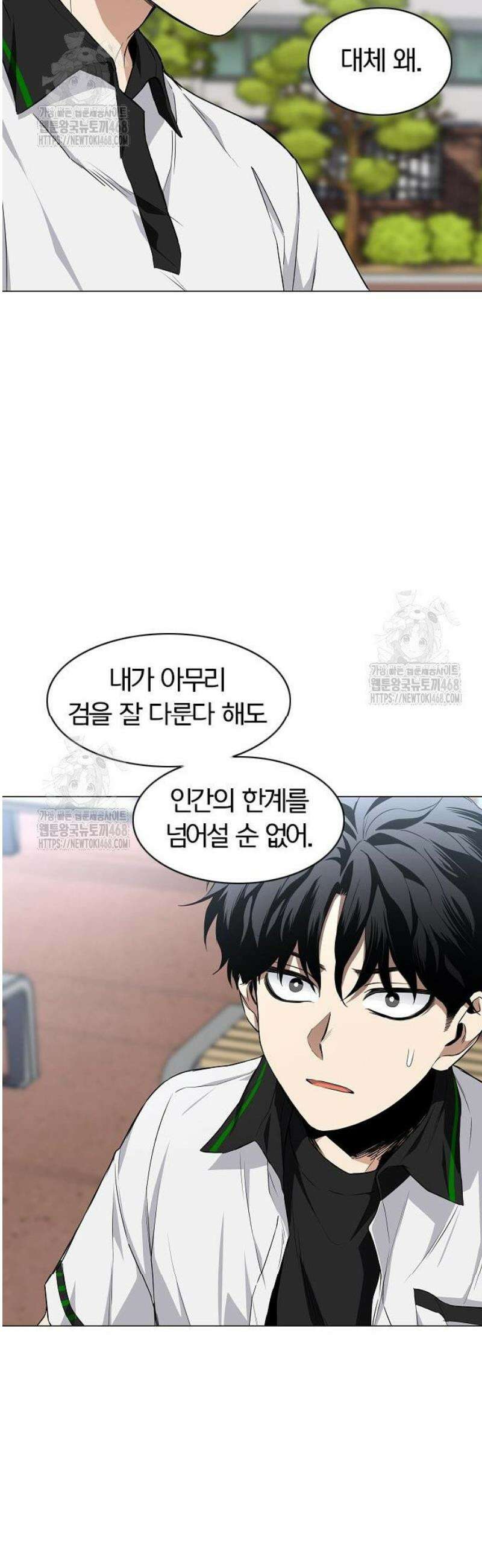 작두 67． 불확실 25