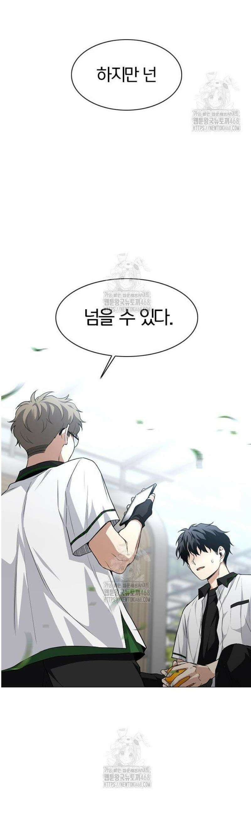 작두 67． 불확실 26