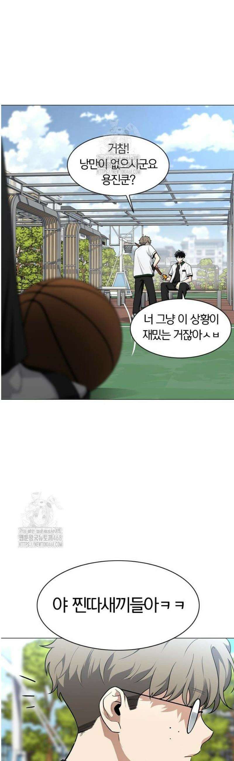 작두 67． 불확실 29