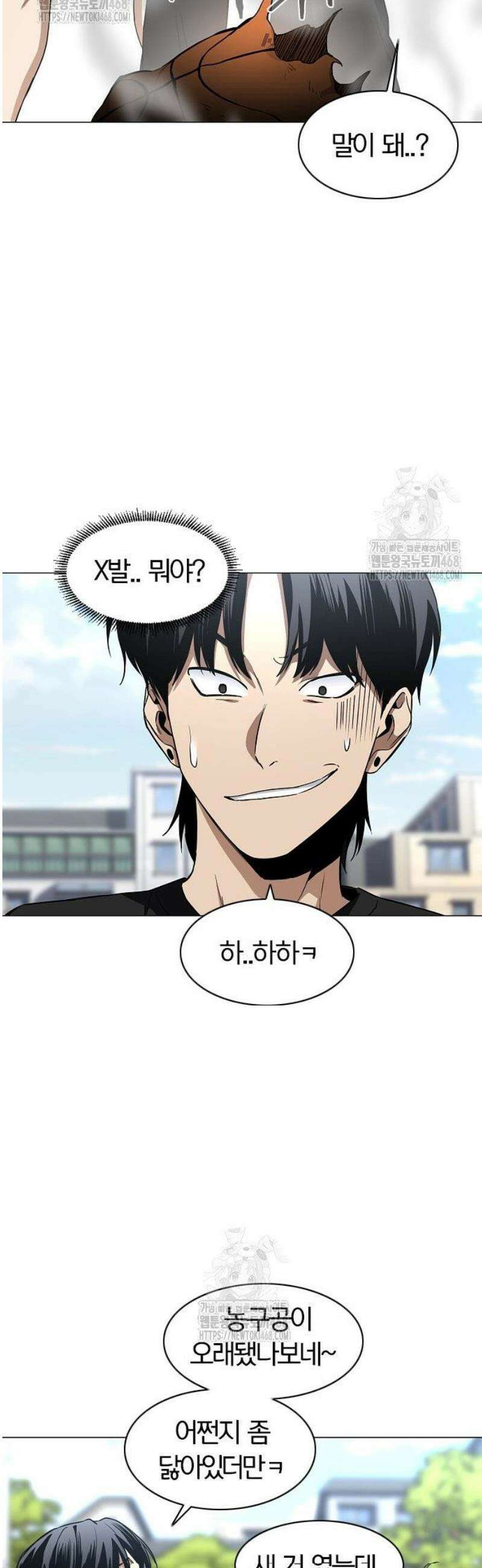 작두 67． 불확실 33