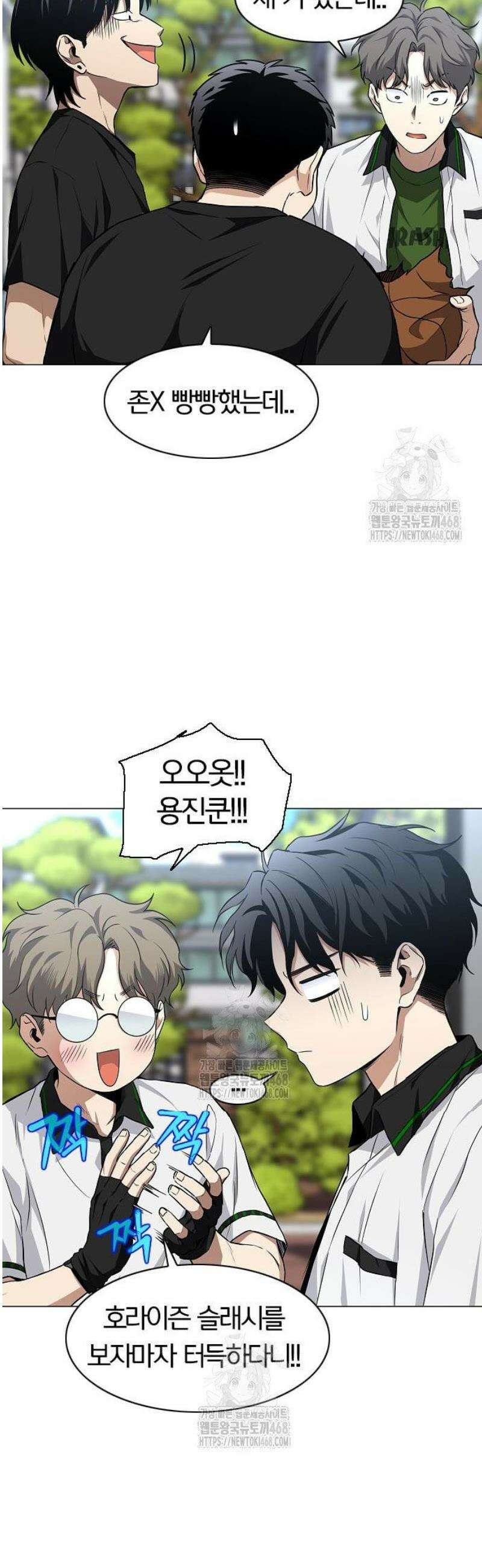 작두 67． 불확실 34