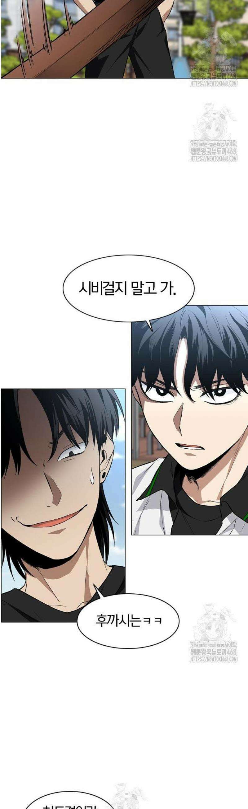 작두 67． 불확실 36