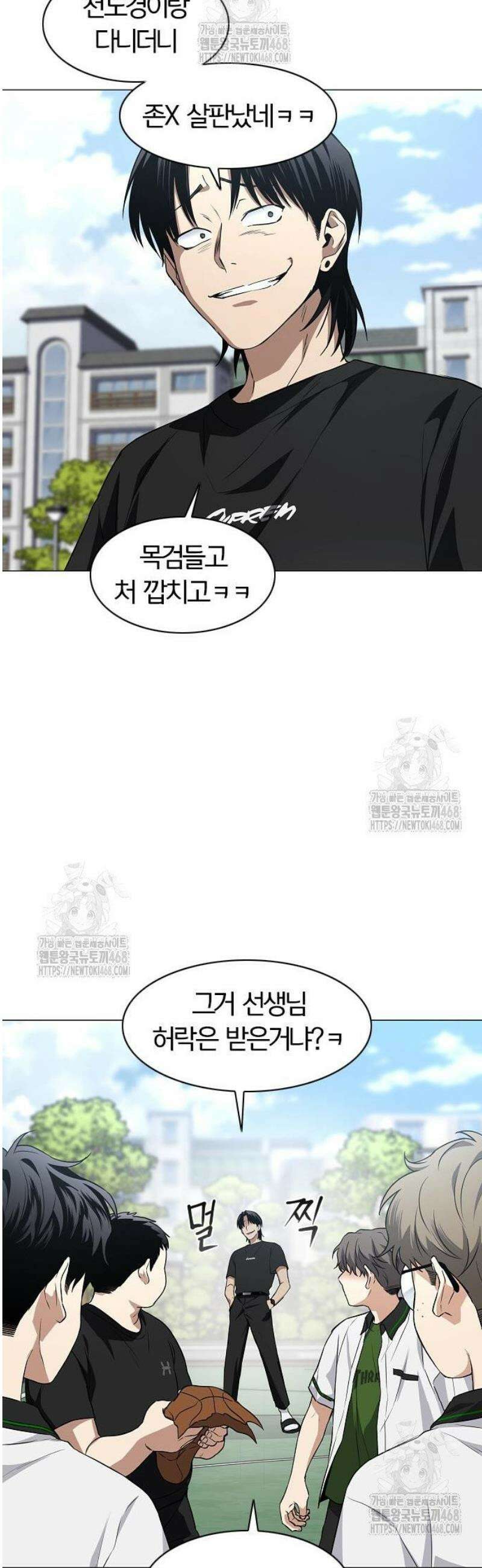 작두 67． 불확실 37