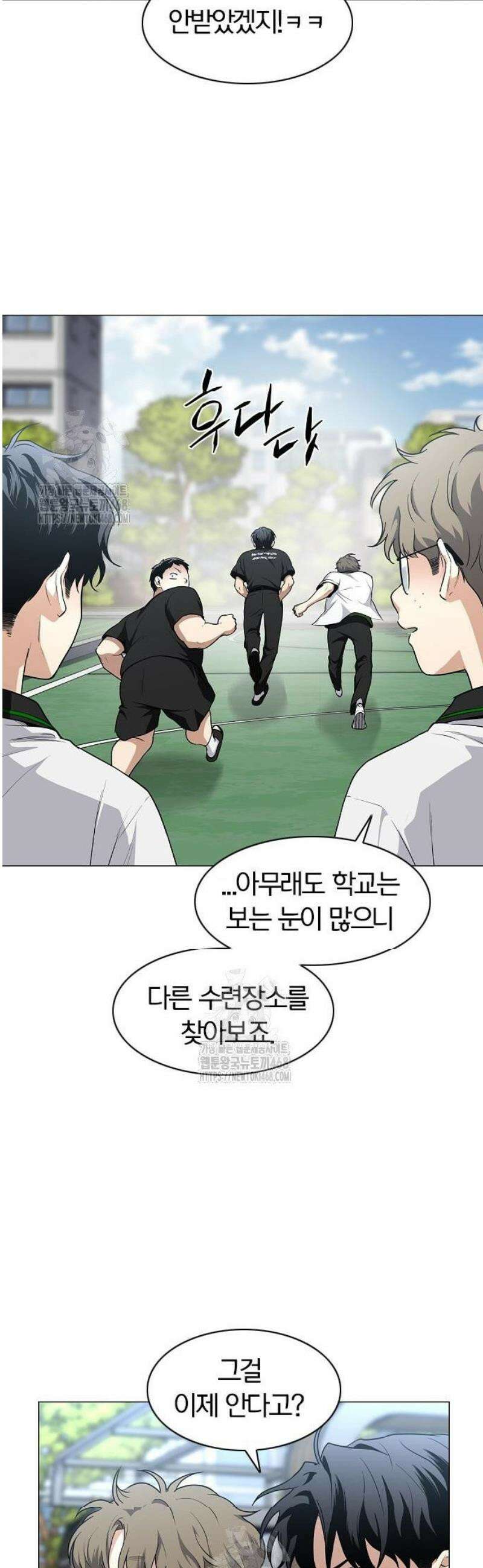 작두 67． 불확실 38