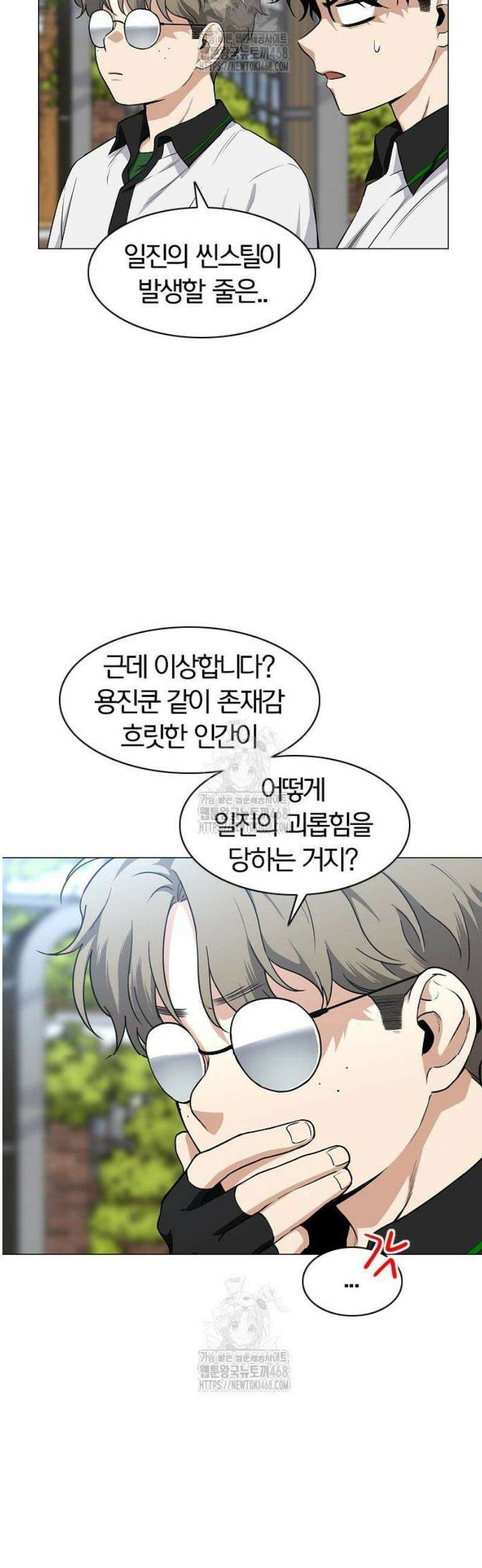 작두 67． 불확실 39