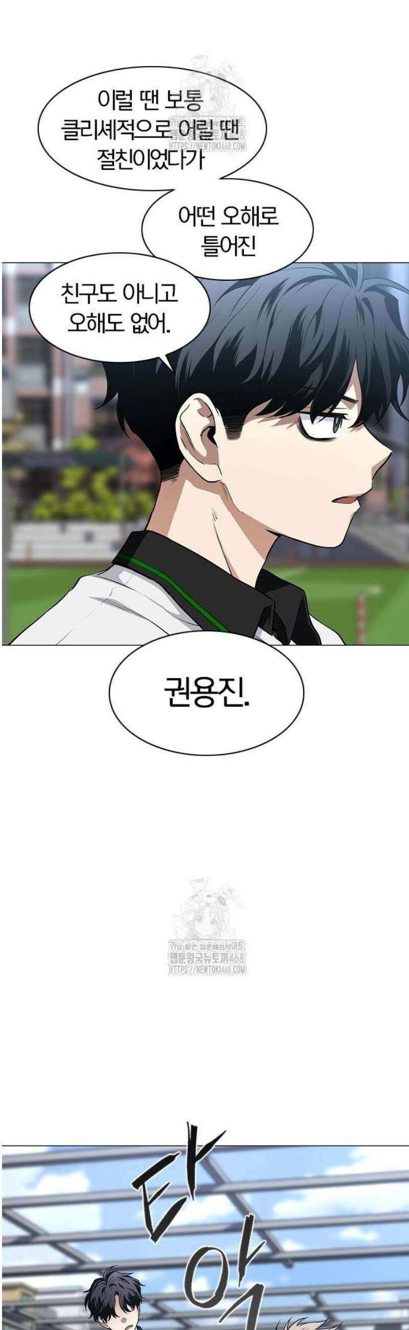 작두 67． 불확실 40
