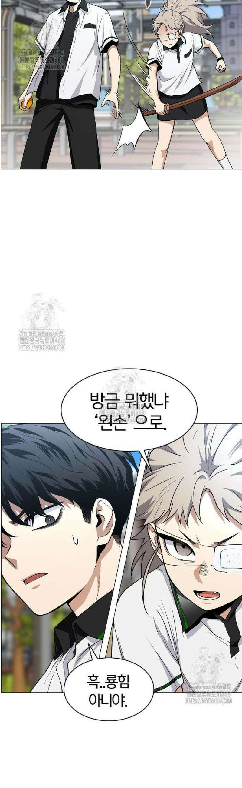 작두 67． 불확실 41