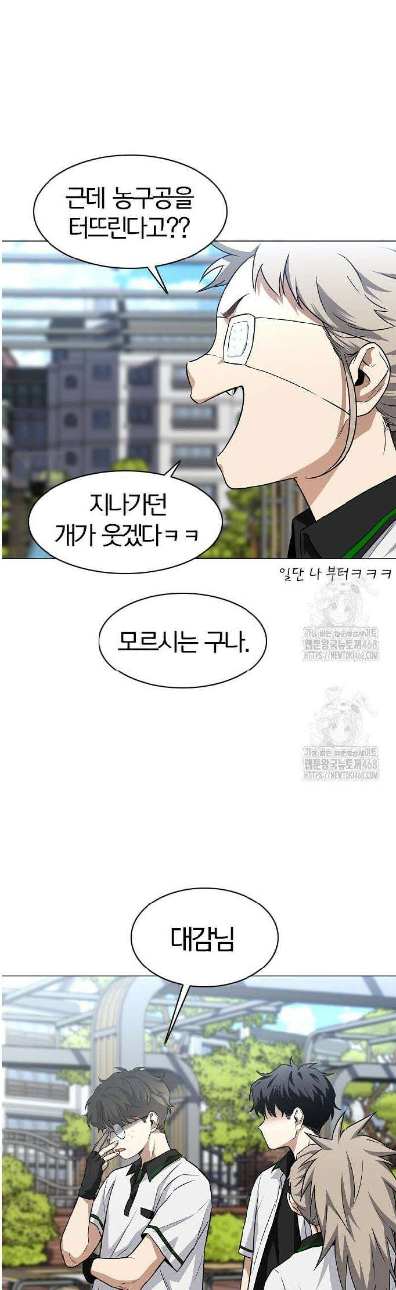 작두 67． 불확실 42