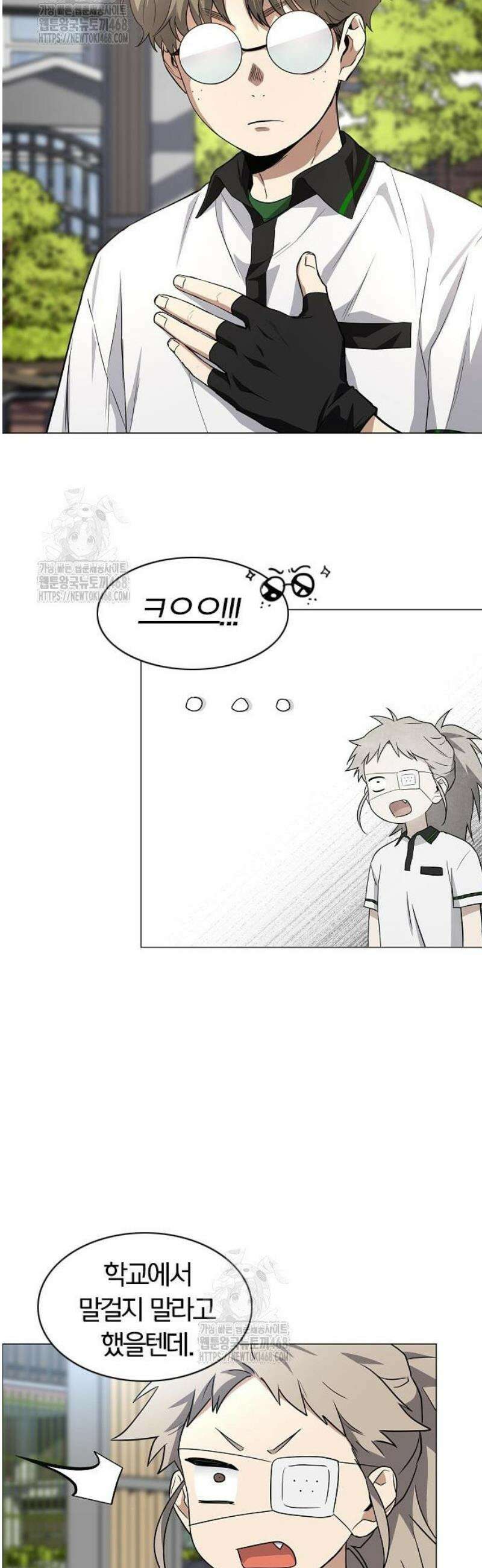 작두 67． 불확실 44