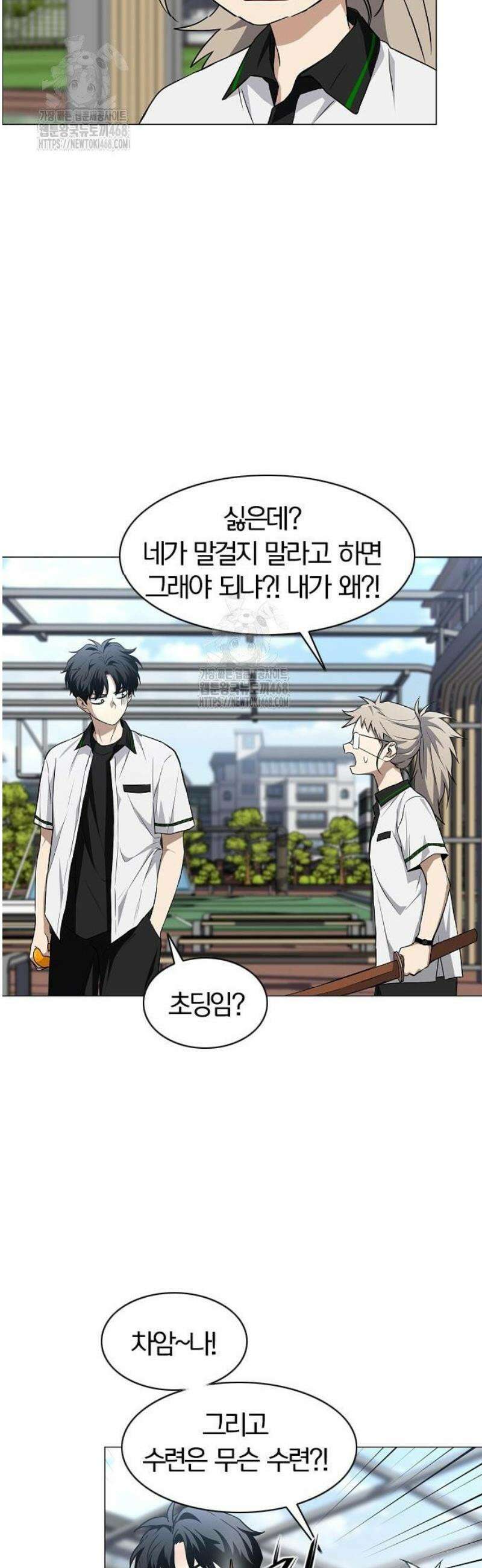작두 67． 불확실 45