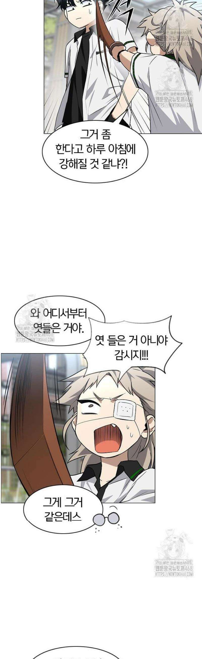 작두 67． 불확실 46