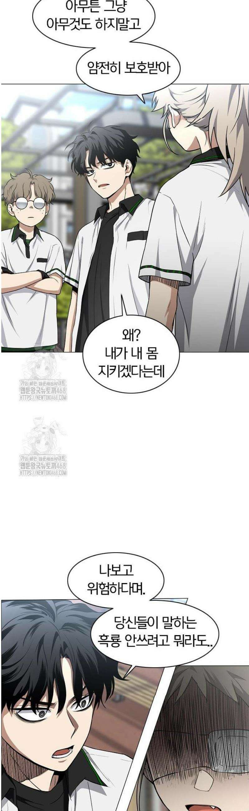 작두 67． 불확실 47