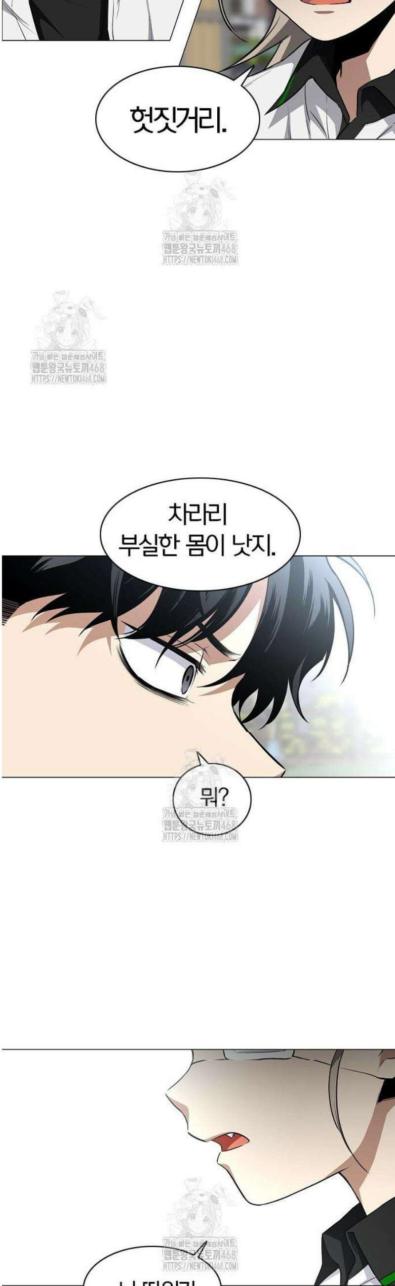 작두 67． 불확실 48
