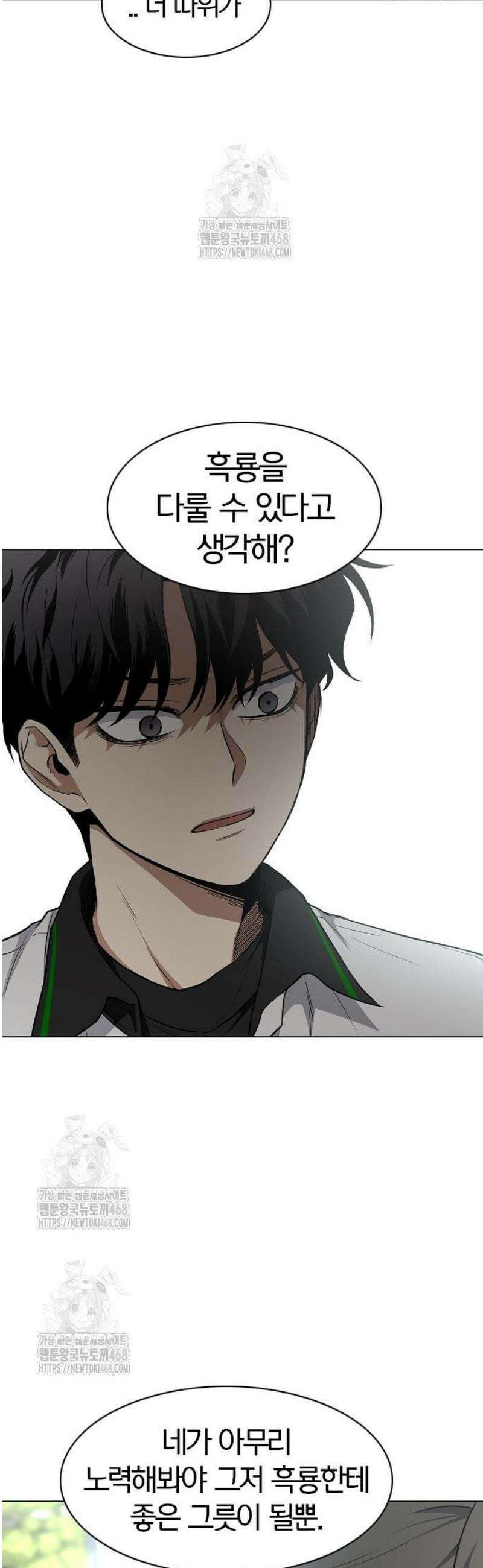 작두 67． 불확실 49