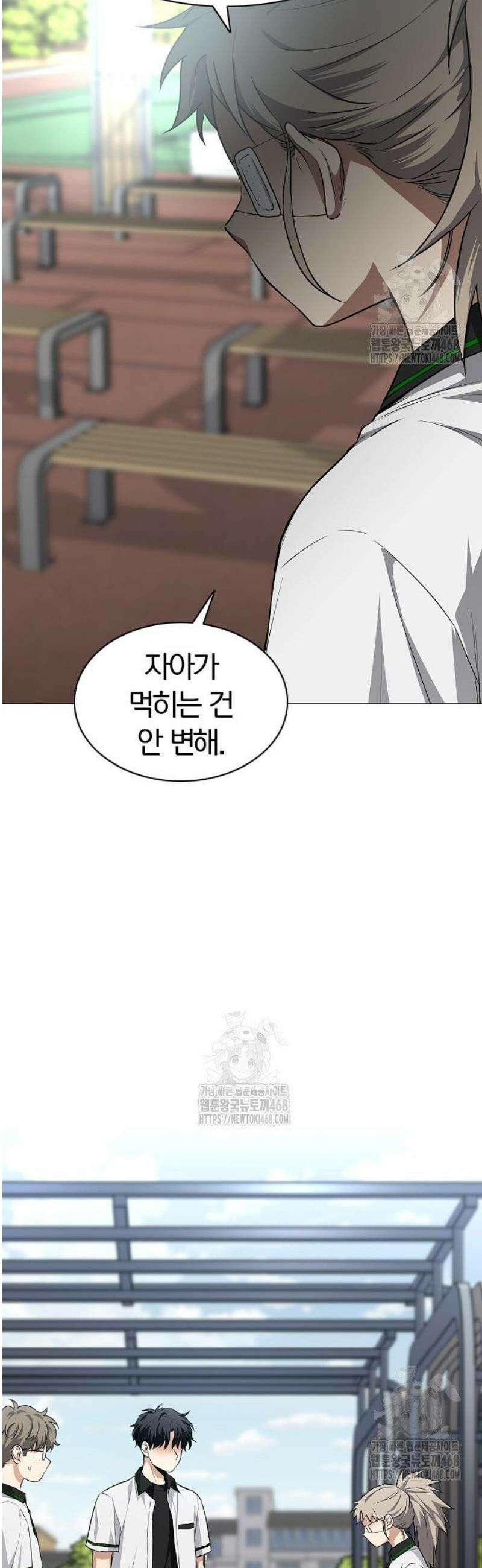 작두 67． 불확실 50