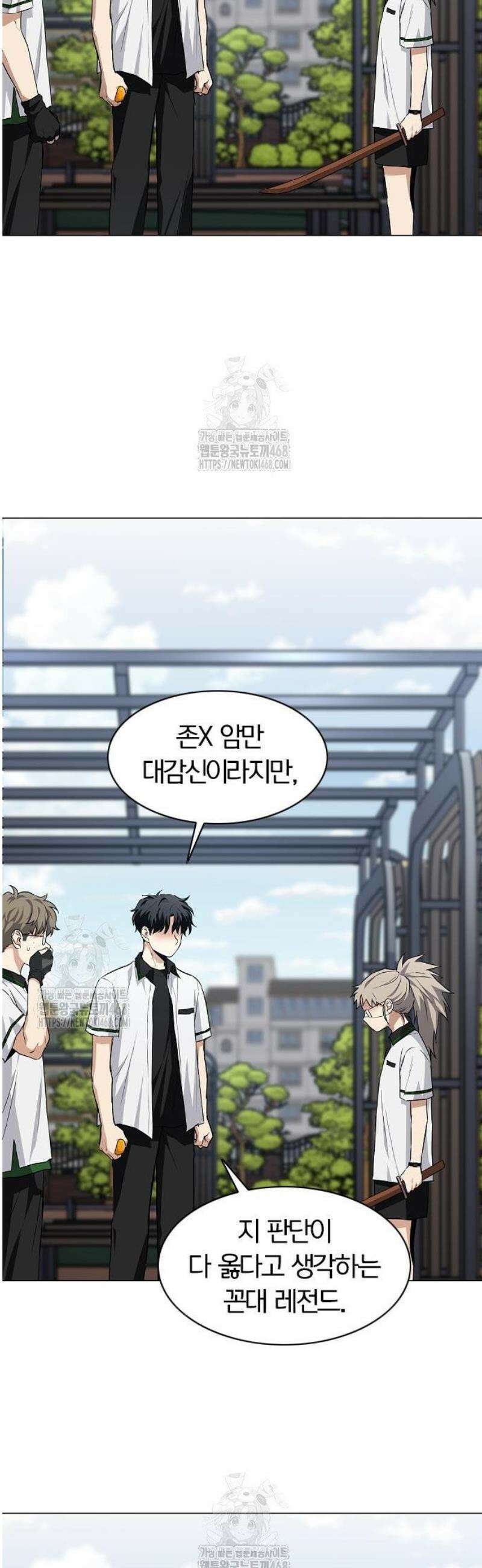 작두 67． 불확실 51