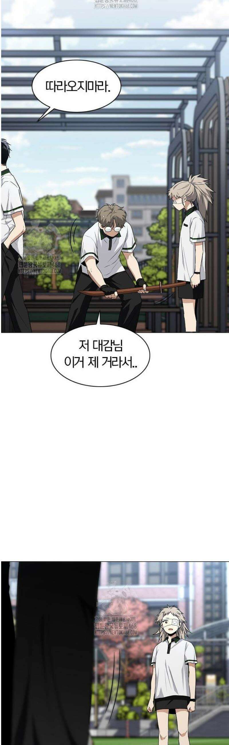 작두 67． 불확실 52