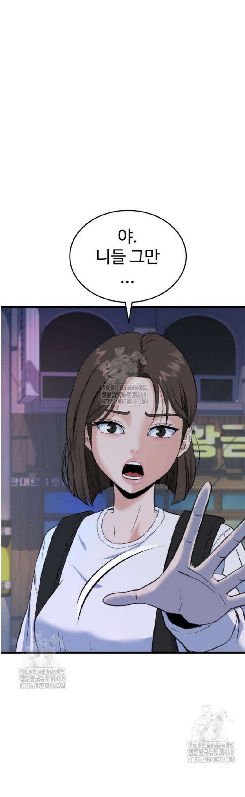 언더복서 6화 3