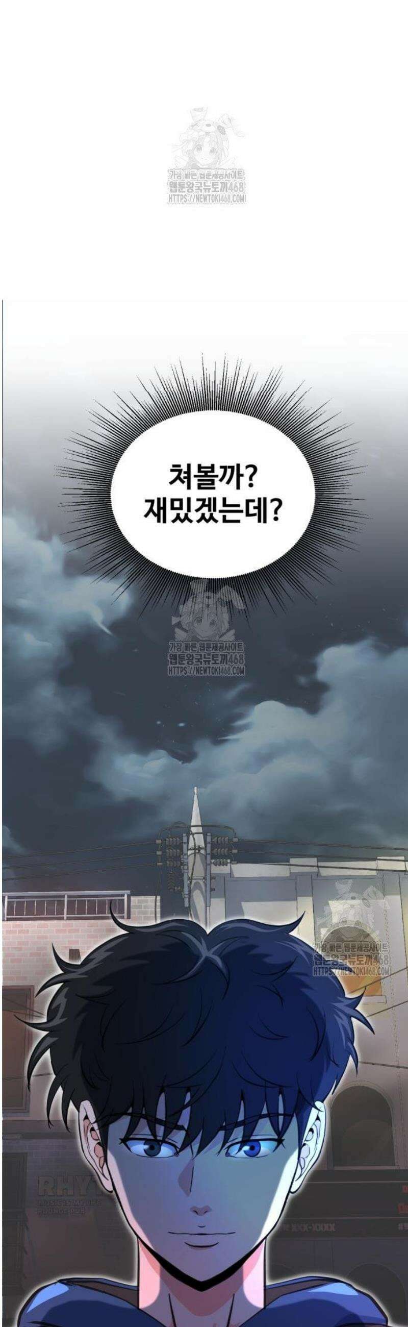 언더복서 6화 5