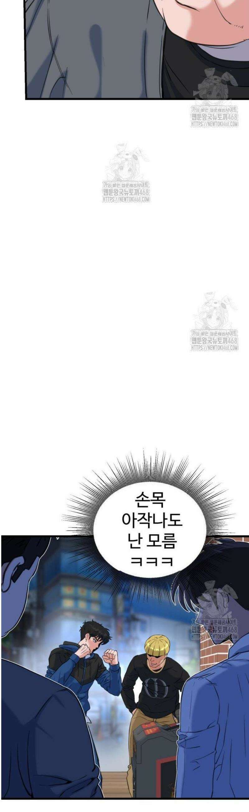 언더복서 6화 11