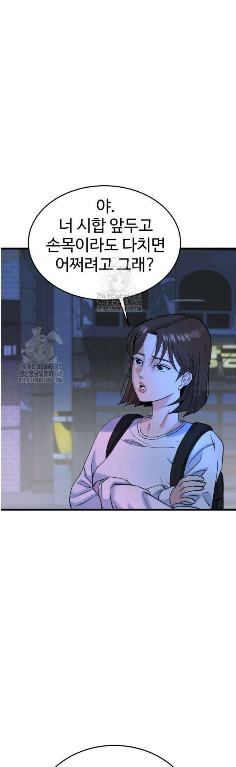 언더복서 6화 12