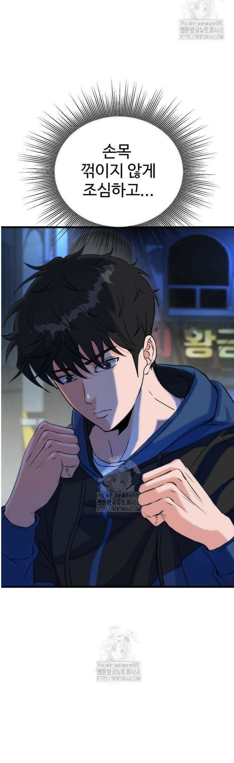 언더복서 6화 14
