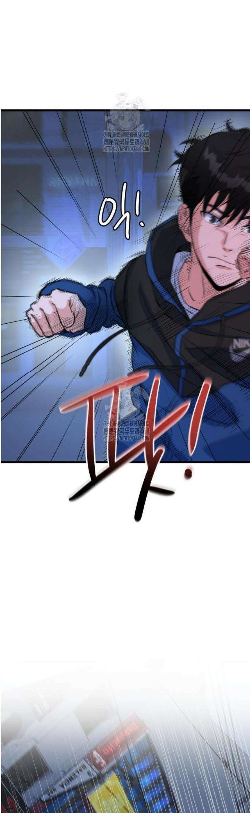 언더복서 6화 16