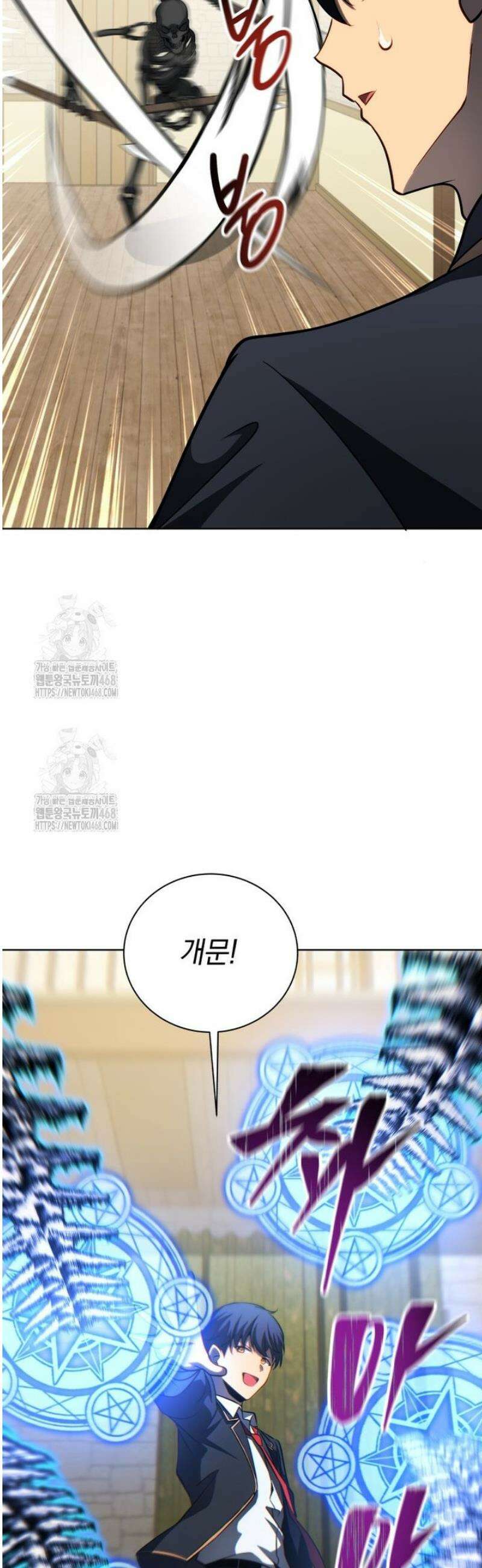 네크로맨서 학교의 소환천재 198화 27