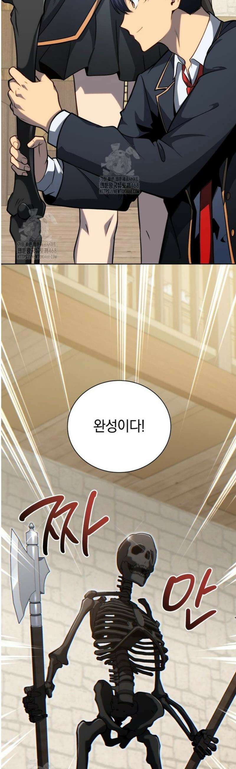 네크로맨서 학교의 소환천재 198화 34