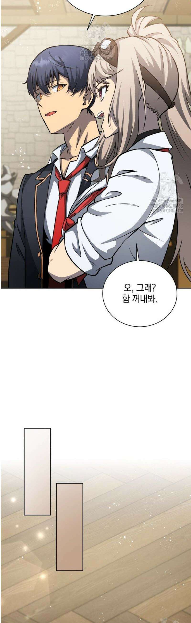 네크로맨서 학교의 소환천재 198화 38