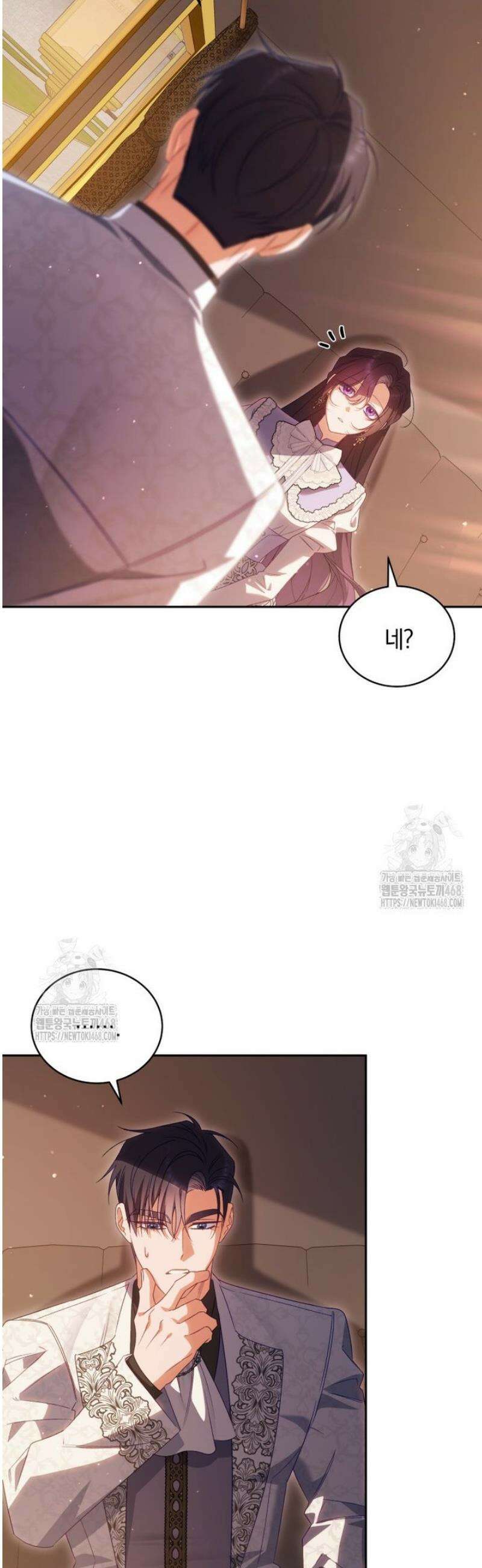 여보, 그건 당신의 오해 같은데요 40화 4