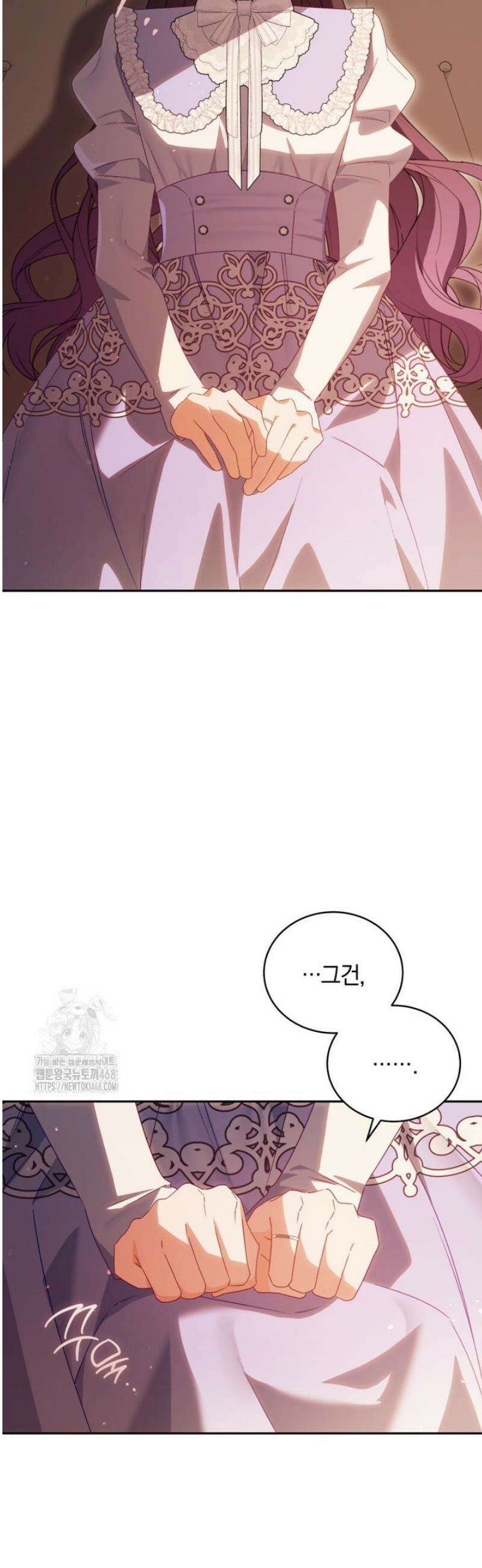 여보, 그건 당신의 오해 같은데요 40화 7