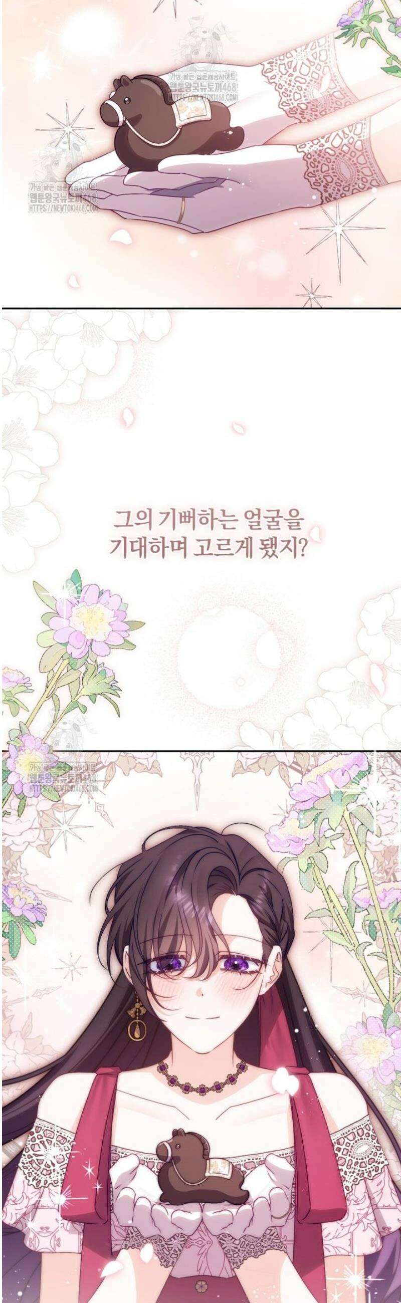 여보, 그건 당신의 오해 같은데요 40화 33