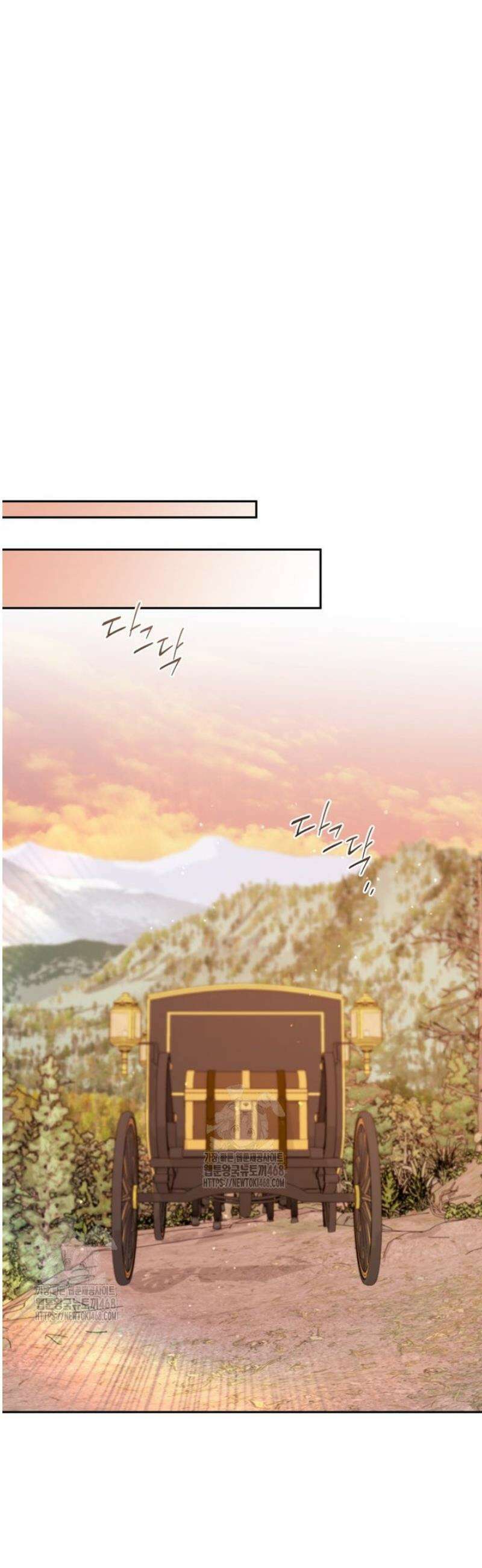 여보, 그건 당신의 오해 같은데요 40화 39