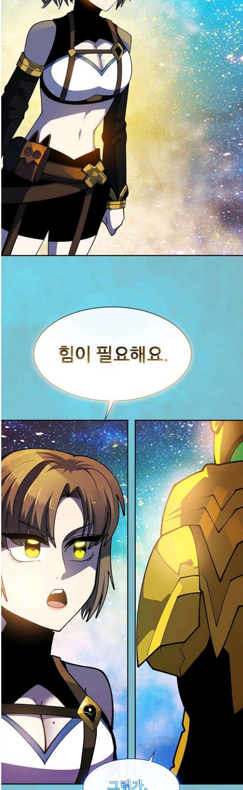 던전짐꾼 36화 여왕개미 토벌전 파트 8 5