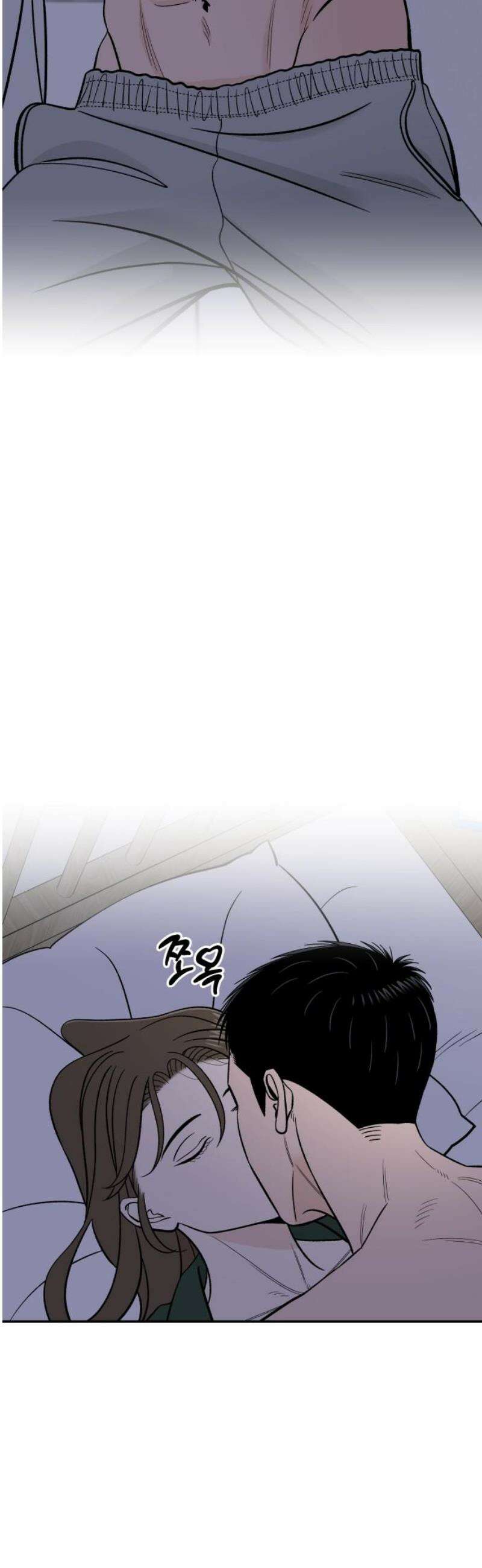 이웃집 연하 80화 8
