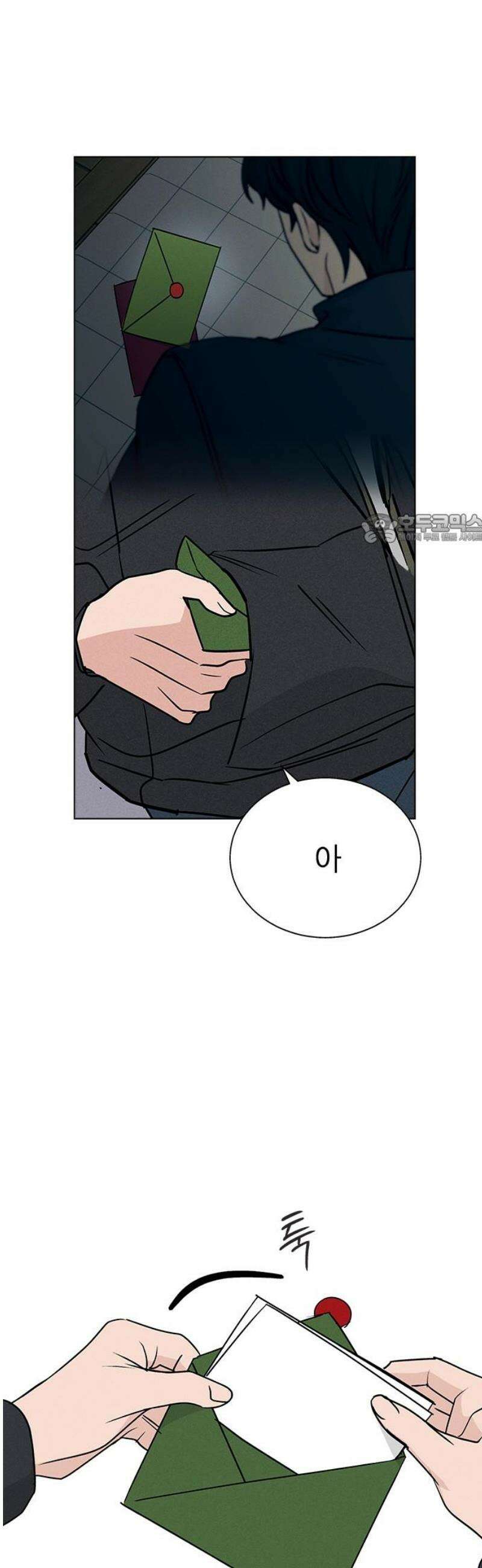 청춘정식 14． 오늘의 메뉴! 수프카레 41