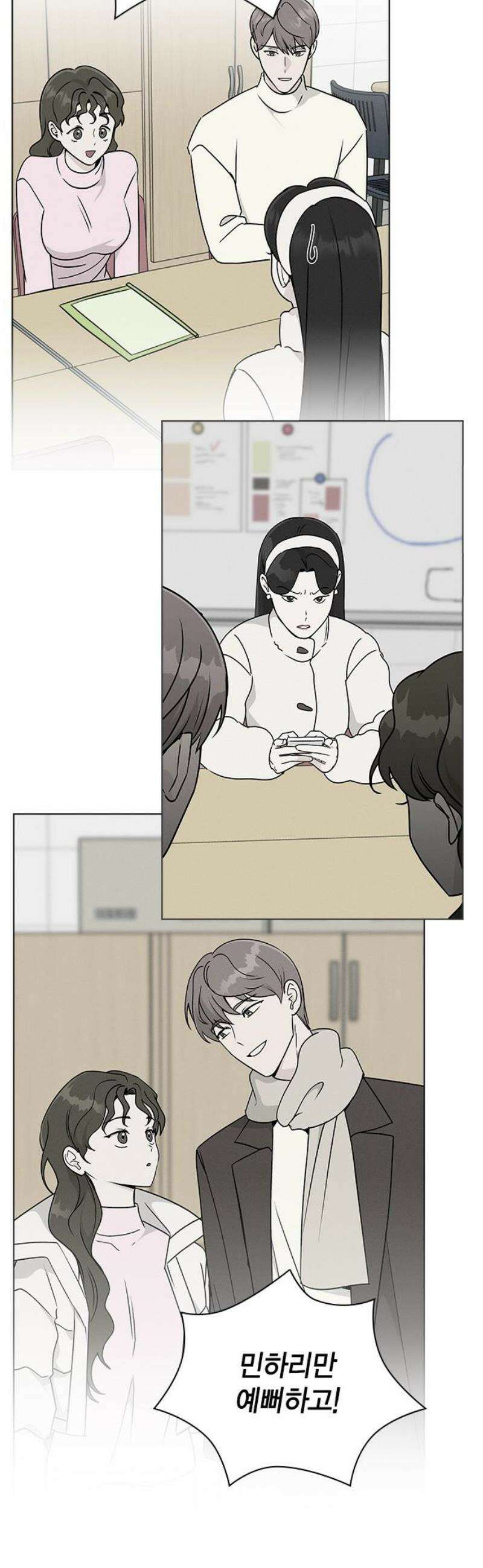 청춘정식 14． 오늘의 메뉴! 수프카레 50