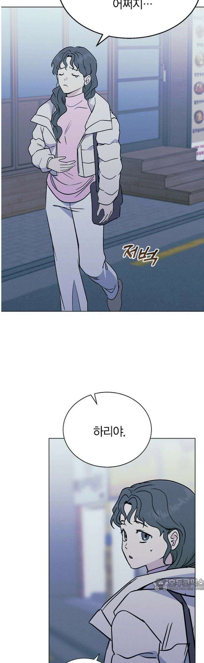 청춘정식 14． 오늘의 메뉴! 수프카레 64