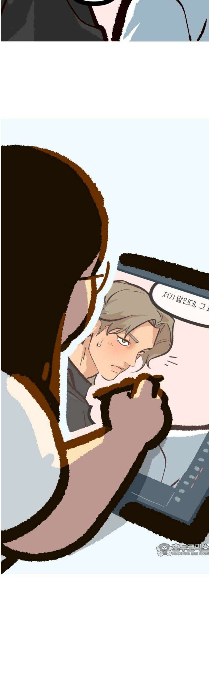 무조건 이혼한다 2화 2