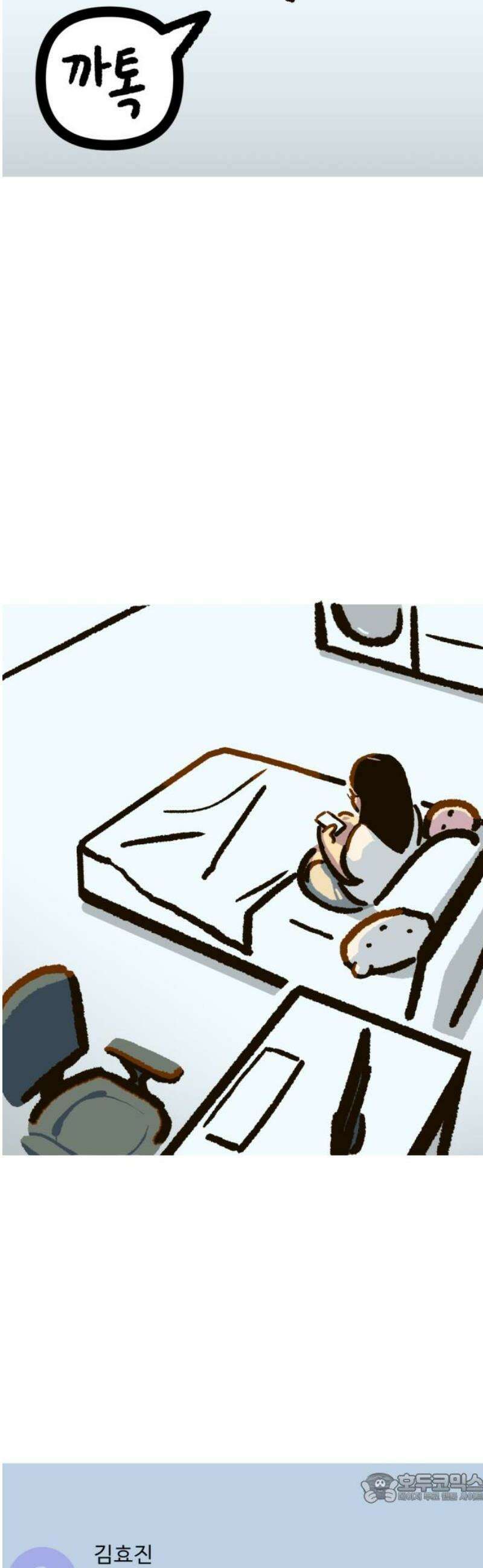무조건 이혼한다 2화 4