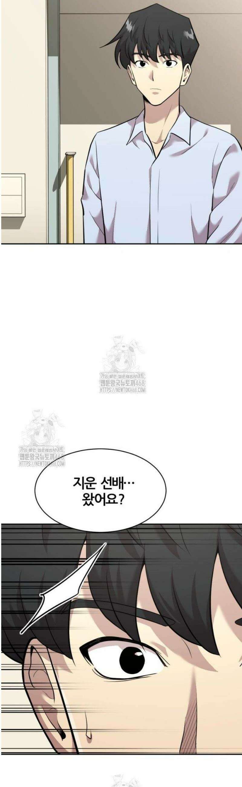 귀신들린 괴물배우 14화 10